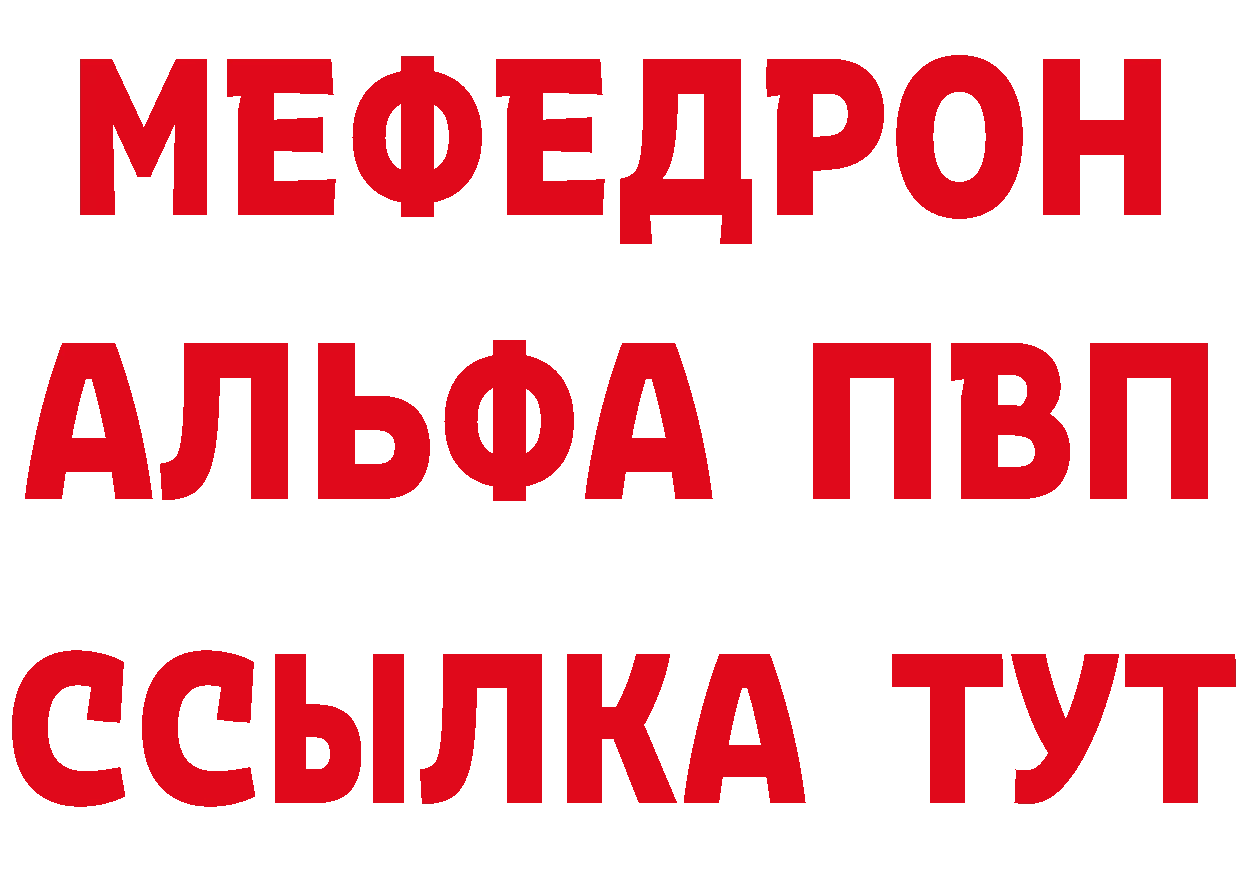 Героин белый как войти даркнет кракен Алупка